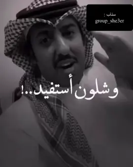 #سناب  #سنابي_بالبايو🤍  :group_she3er
