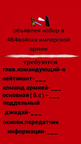 #тёмнаясторона #fyp #foryou #rek #стиккрывк #армия #набор