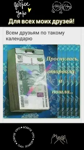 #сдобрымутром #всемдобра #oksanash68