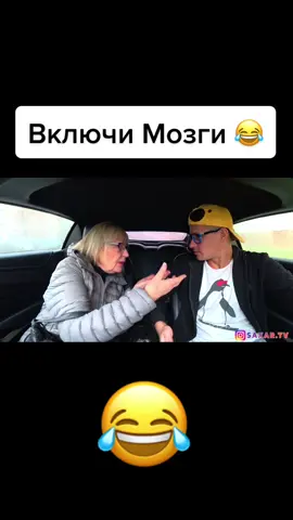 #пранк #prank #красавицадержаласьдопоследнего #юмор #топчик🔥 #пранкую #saxartv #втренде2021 #шепелявый #топ