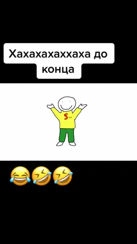 Тик ток это всё мультик не бань #тапзачистуюкожу #fyp #fyr #on историяпроговно