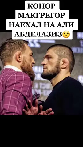 #🇨🇮 #hardcor #tjk #россия #🇷🇺 #чеченцы #дагестанцы #хабиб #конор #мма