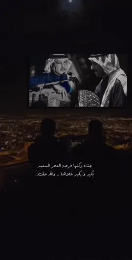 #اكسبلور #محمدعبده #عبادي_الجوهر #عبادي #abdu                                       سلاطين الطرب.