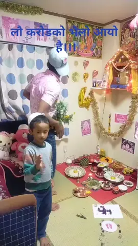 राम्रो राम्रो comment भनभन साथीहो