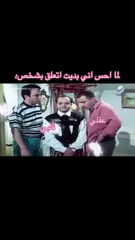 #اكسبلور #ضحك #ذبات_الفراشات