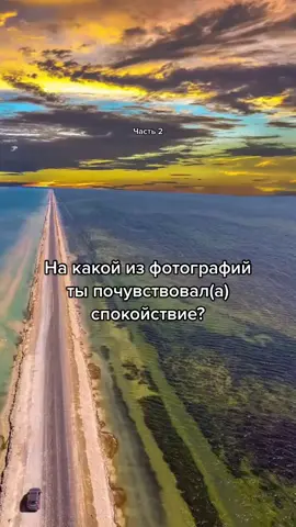 Поделись своим ответом 👀 Фотографии из видео в моем телеграм: Amelichev #fyp #эстетика #атмосфера #amelichev