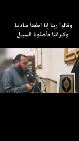 إنا عرضنا الأمانة على السماوات والأرض والجبال فأبين أن يحملنها وحملها الإنسان#اكسبلوررررر #متابعه_ولايك_