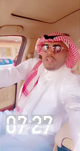 غانم الغانم