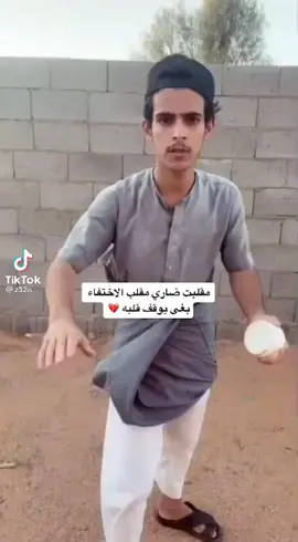 ضاري #ضاري #مقالب ضاري #ضحك #وناسه