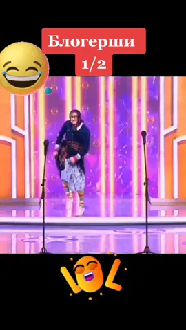 #новыерусскиебабки #блогерши#СберТанцы #тапзачистуюкожу