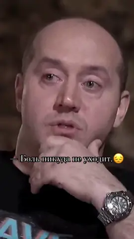 Бурунов про боль..💔 #бурунов #реки #боль