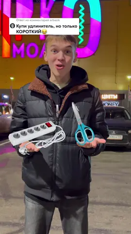 Жду новых заданий😂🔥 #задания