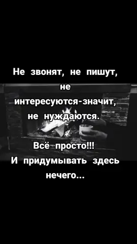 #цитатыдлядуши🌹 #цитаты🥀 #сосмыслом😥 #цитатыифразы💕  ❤❤❤