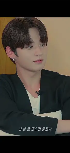 аа кырэ 🤤 #leeknow #minho #минхо #стрейкидс #рек