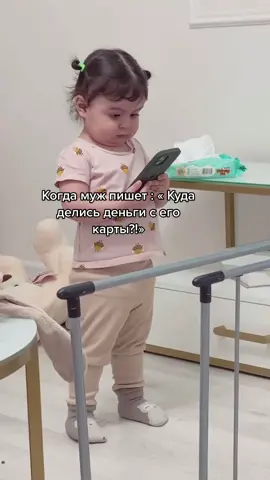Вот как-то так , но никак иначе 😂#семьябагдасаровых #малышкаЛали