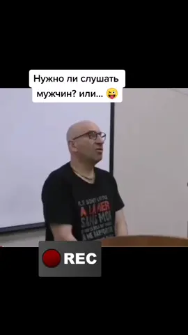 #сатьяприколы #пролюбовь #сатьядаспсихолог #каквыбратьженщину #врек #нескучнаясемейнаяпсихология #сатья #мужчинаиженщина #почемуженщиныхотятзамуж😜😜
