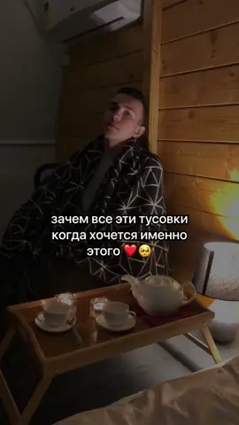 @ отмечай свою 🧡