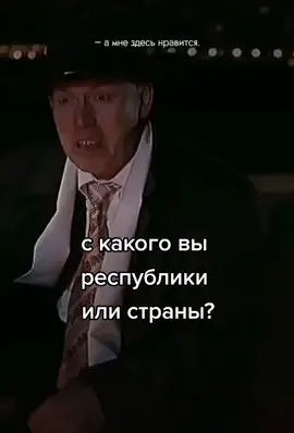 #сила #в #правде #а #не #в #деньгах #брат #брат2 #Данила #Багров #Сергей #Бодров
