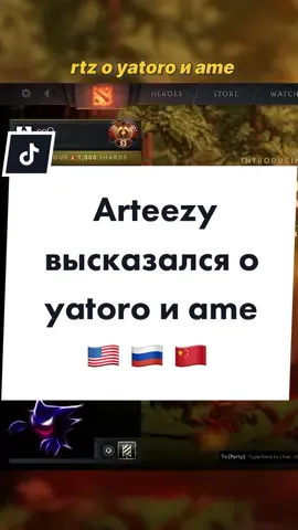 #дота #dota2 #dota2wtf #dota2omg