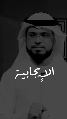 حساب الدكتور وسيم يوسف @dr.waseemyousef #وسيم_يوسف #foryoupage #العراق #foryou #aliaa_iraqi_ #tiktok