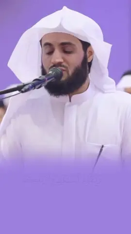 أستغفر الله العظيم الذي لا إله إلا هو الحي القيوم واتوب اليه ، #سورة_هود #رعد_الكردي #رعد_محمد_الكردي @raad__alkurdy