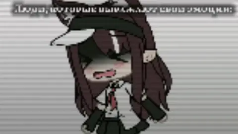 — Я понимаю, что проявления чувств могут быть разные, да и суть я чутка изменила.. Но мб, ночной актив? #fyr #fyp #no #gachalife #гача #топ