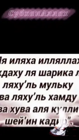 #VoiceEffects Валь-хамдулиЛлах ☝ 😌