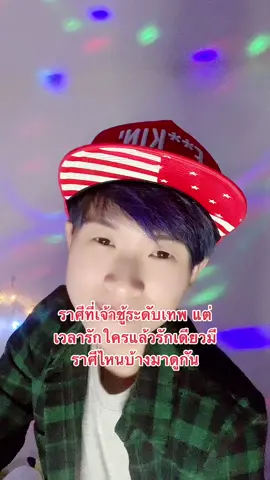 เจ้าชู้ขั้นเทพแต่รักใครแล้วรักจริงมาดูกัน#🐉ต๋อยจ่อย🐉 #ทอมดี้ชีวิตในเกาหลี #คนไทยในเกาหลี #หญิงคบหญิงโครตมีความสุข