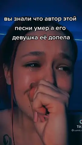 #инстасамкафан❤️ #жалко