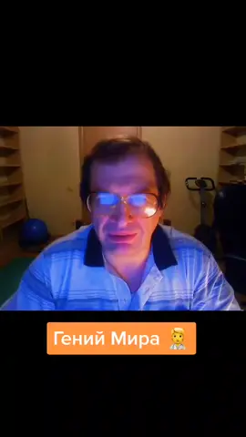 #ммм #пирамида #сергеймавроди #мавроди #гений #сергеймавродигений #мавродигений