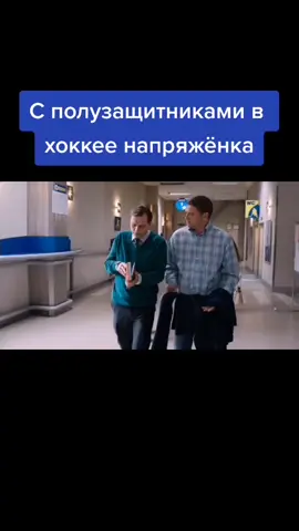 #молодёжка #медведи🐻🏆🥇 #полузащитник #fypシ #fyp #fur #on