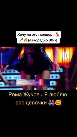 #впопулярное #хочуврек #рекомендации #пуститеврек #старыепесни #ностальгия #врек #корольностальгии