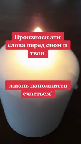 #шепоток