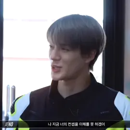 #Jeno naik mobilnya ugal-ugalan weh #jenolee #jenonct