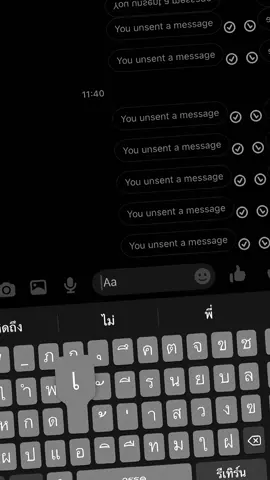 #แต่ฉันก็รู้จะทํายังไงเธอคงไม่ย้อนมา #🖤🥀 #ขึ้นฟีดที 🙂👍🏻.