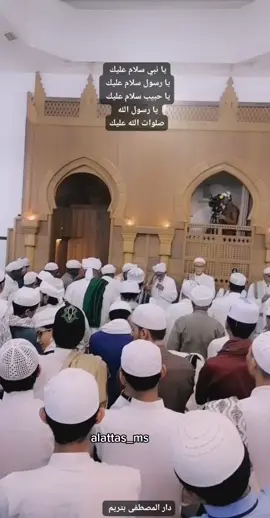 يا نبي سلام عليك #الصلاه_علي_النبي #يوم_الجمعه #تريم #صلوا_على_رسول_الله #المولد_النبوي #المولد_النبوي_الشريف #اليمن #حضرموت #ربيع_الأنور