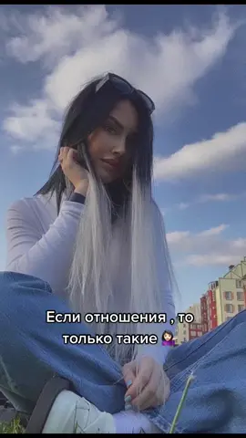 #отношения#top#рек