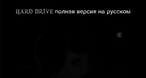 #метатонн #андертеил