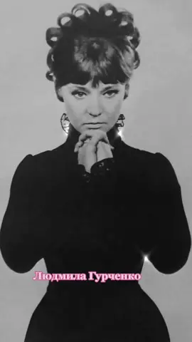 #рекомендации#людмилагурченко