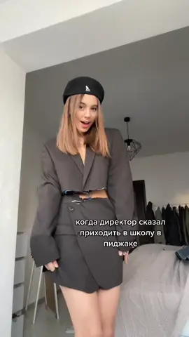 было такое?😅 #стиль #прикол #foryou #модница