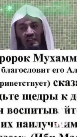 #VoiceEffects Валь-хамдулиЛлах ☝ 😌
