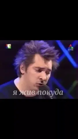 кто я такой ? #корольишут #МихаГоршенев #КиШ #панкихой #панкихойгоршокживой #кишмедведь #корольишутархив #хой #горшокживой