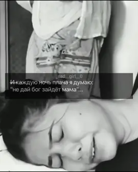 #грусть #грустныерекомендации #боль #рекомендации #💔