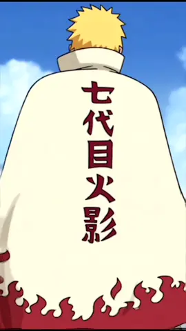 Sétimo Hokage 🔥#naruto #anime #wallpapervideo #nanadaimehokage #foryou #fypシ