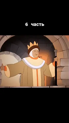 #рек #хочуврек #детствонастольгия #детство #мульт #топ #союзмультфильм