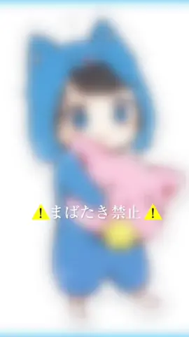 #まばたき禁止 #ちろぴの