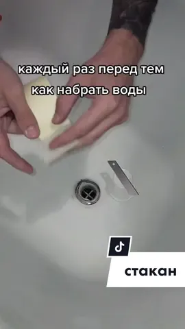 Надёжный способ для #реставрацияванн #наливнойакрил #ваннаякомната
