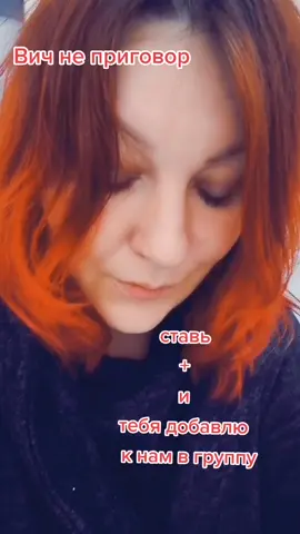 #лучшиелюди💞🤗 #семья_тик_тока🤗 #administrative_group #_стихийныебедствия