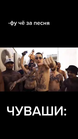 #чувашия #чувашия21 #чуваш #чебоксары #вурнары #яльчики #батырево #канаш #чувашскийтикток #чувашскаясвадьба #чувашскиепесни #типшемсашук