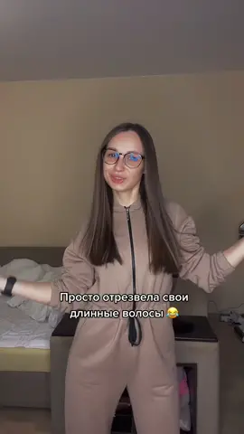 Ну как-то так и без интриг😂 больше в инст: uymanova_kristina❤️